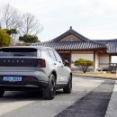 EX PC방(중앙점) | 볼보 EX30 크로스 컨트리 시승기: 작지만 강한 야생마, 실내외 디자인과 숨겨진 기능 완벽 분석