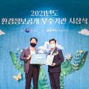 한국남동발전 주식회사 이미지