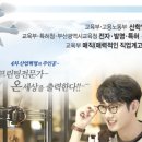 대광발명과학고등학교 이미지