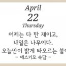 복덩이건강센터