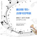 감천중학교 이미지