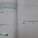 석수학