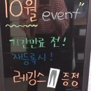 기구필라테스더존 이미지