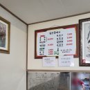 원창뚝배기