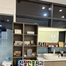 강서김치과의원 이미지