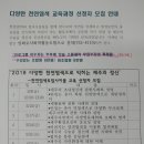 새활용창작소 이미지
