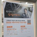 티스테이션 죽전점 | 서울근교 타이어 교체 고민된다면 마북동 타이어 추천 한국타이어 티스테이션 죽전점 방문 후기