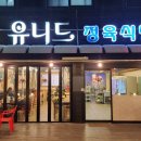 성호정육식당