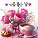 기분좋은날 네이버블로그