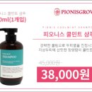 뷰티레이첼