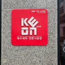 광에미치다 - 11087 | 광에미치다