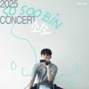 두루두루 찾아가는 콘서트 이미지