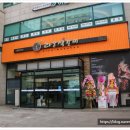 라온 석갈비 이미지