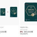 엑스푸드 이미지