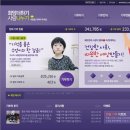 희망토토 이미지