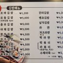 홍's김밥