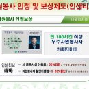 둔원고등학교 학생들과 함께한 자원봉사란 무엇인가?? 이미지