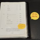 맛집 찾아 맛만리 #10. 화성 초밥 맛집 &#39;스시에롤람&#39; | 연어는 믿고 먹는 집, 롤이 미친 캘리포니아롤 맛집