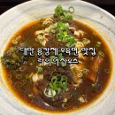 토니치킨 | [대만 융캉제 맛집] 우육면 금상 “라이어지우츠”_점심 오픈런 후기(우육면, 치킨누들)