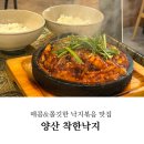 물금읍 동중5길 이미지