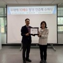 대구공공시설관리공단 달성사업소 케이에스피뉴스