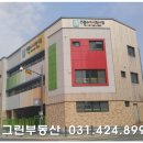 해오름초유치원 이미지