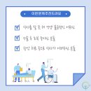 (주) 참바른 이미지
