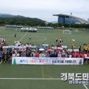 황성공원 축구공원 5구장 이미지