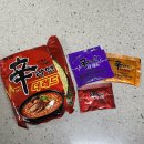 지에스더프레시목감레이크점 | 농심 신라면 더레드 먹어본 솔직후기 후첨스프 조리법 더 맵고 더 깊다