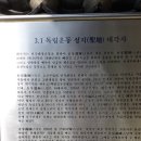 대각교 대각사/3.1운동 민족대표 백용성 스님 거주/종로3가역 2번 출구 창덕궁 방향 150m/서울 종로구 율곡로 10길 87(봉익동 3번지) 이미지