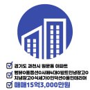 위버필드 공인중개사사무소 이미지