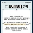 매씨지수학학원