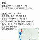 동문산악회 정기산 이미지