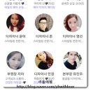 나나머리방 이미지