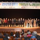 시지경로당 이미지