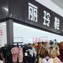 시장신발 - 논산시 연무로184번길 6 | 시장신발