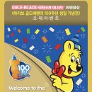 (주)영그린 이미지