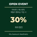 패밀리에스테틱 이미지