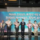 담양문화원 이미지