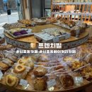프렌치빌 이미지