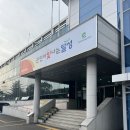 다사읍사무소 | 대구 달서구 여권 재발급 주의사항 다사읍행정복지센터
