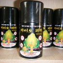 동화농약사 이미지