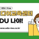 스마트폰으로 유튜버 되기 이미지