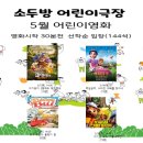 교리도서관 이미지