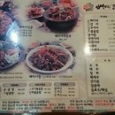 뼈마시감자탕.부대찌개 이미지