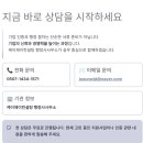 케이제이컨설팅
