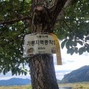 기룡마을회관 이미지