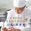 세계과자 이미지
