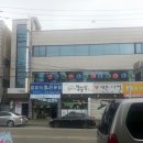 순이네국수집
