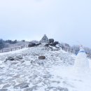 노고단-15 이미지